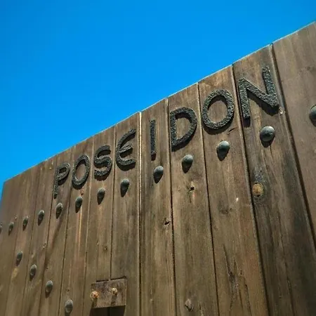 Διαμέρισμα Poseidon